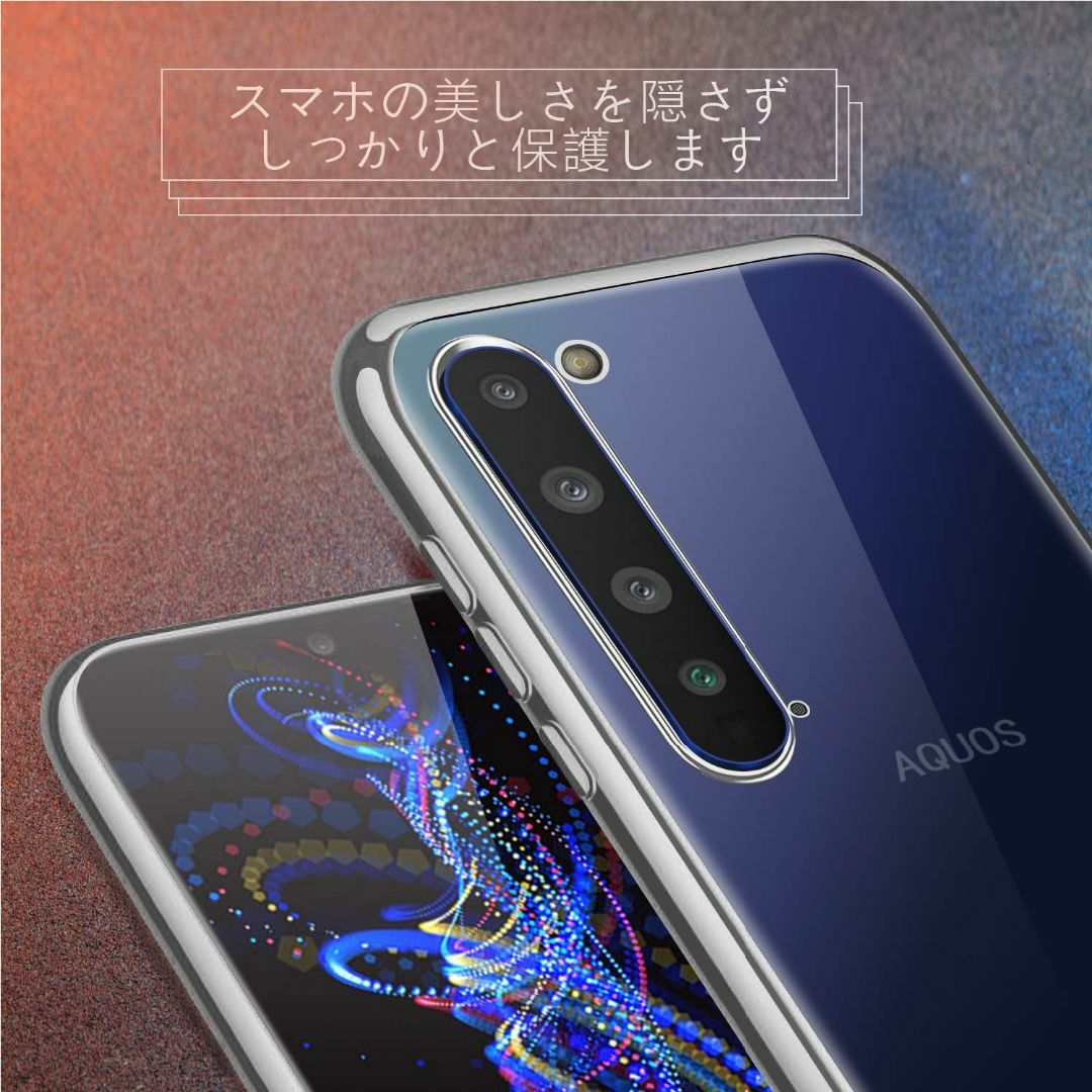 【色:シルバー】AQUOS R5G ケース クリア スリム 透明 スマホケース  スマホ/家電/カメラのスマホアクセサリー(その他)の商品写真