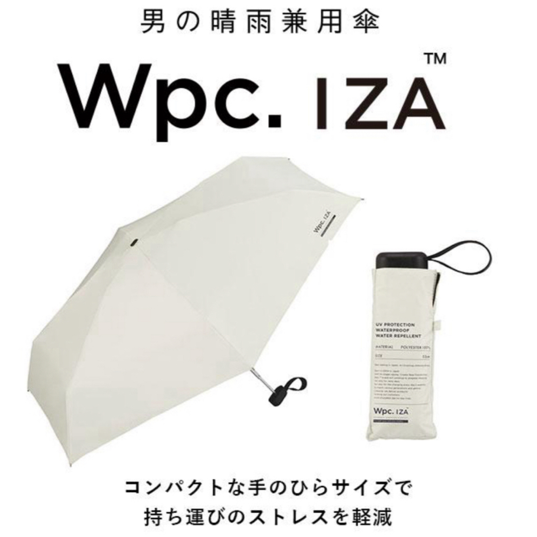 Wpc.(ダブルピーシー)の wpc 晴雨兼用 折りたたみ傘 ZA003 ホワイト レディースのファッション小物(傘)の商品写真