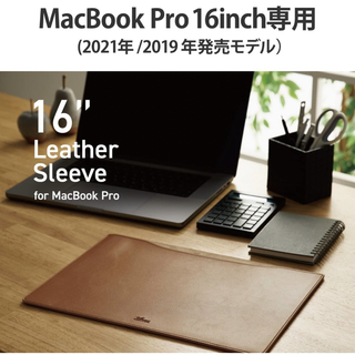 エレコム(ELECOM)のエレコム パソコンケース MacBook Pro 16.2(その他)