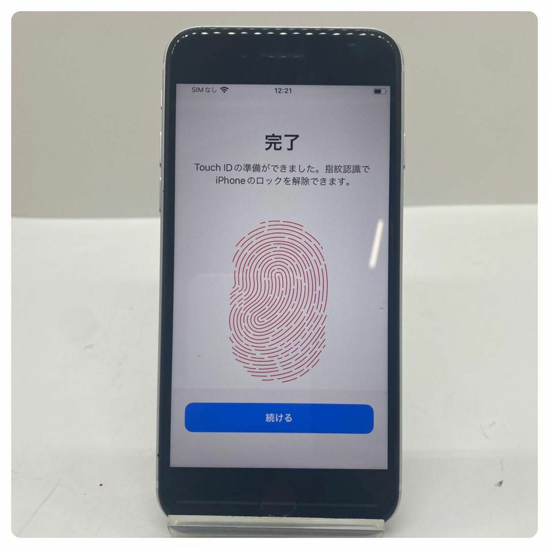 Apple(アップル)の【美品】iPhoneSE2 ホワイト 64GB SIMフリー 本体 動作確認済み スマホ/家電/カメラのスマートフォン/携帯電話(スマートフォン本体)の商品写真