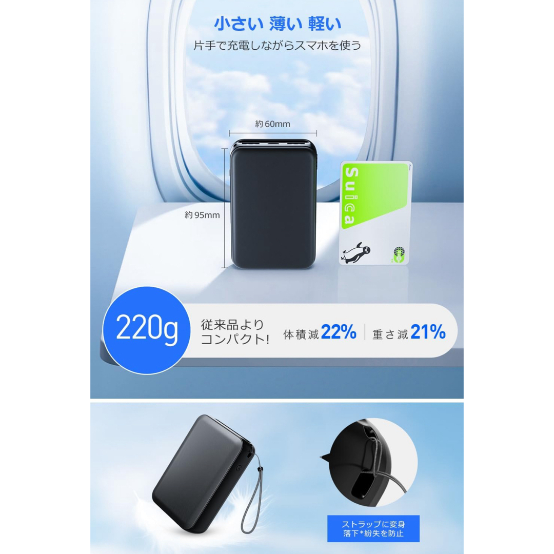 モバイルバッテリー 大容量 PSE認証済 20000mAh 【220g超軽量 スマホ/家電/カメラのスマートフォン/携帯電話(バッテリー/充電器)の商品写真