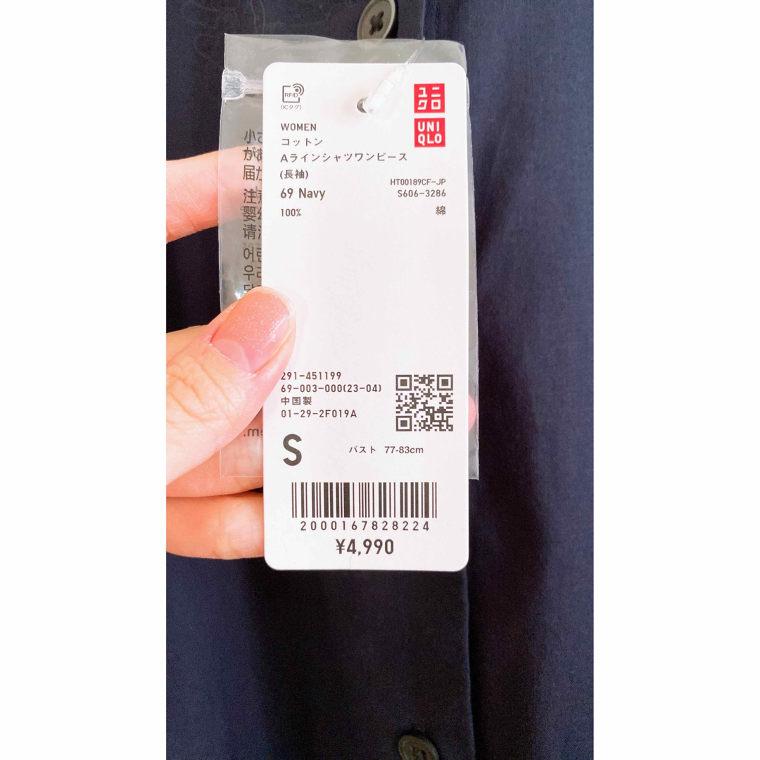 UNIQLO(ユニクロ)の【タグ付き】ユニクロ Aライン ワンピース ネイビー レディースのワンピース(ロングワンピース/マキシワンピース)の商品写真