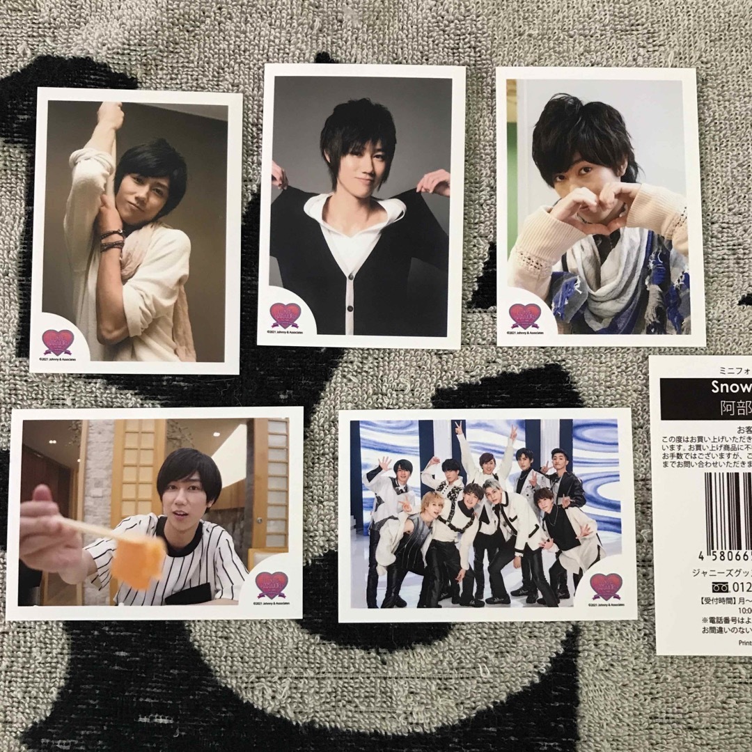 Snow Man - MF-6 SnowMan 阿部亮平 ミニフォトセットおまけ Snow Man - MF-6 SnowMan 阿部亮平 ミニフォトセットおまけ