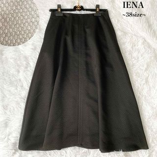 イエナ(IENA)のIENA イエナ キルティングジャガードスカート 38 フレア ロング丈 極美品(ロングスカート)