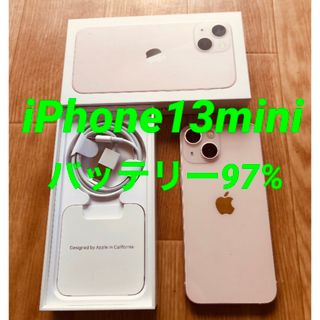 アイフォーン(iPhone)の美品★iPhone13mini★バッテリー97%★simフリー★動作完備(スマートフォン本体)