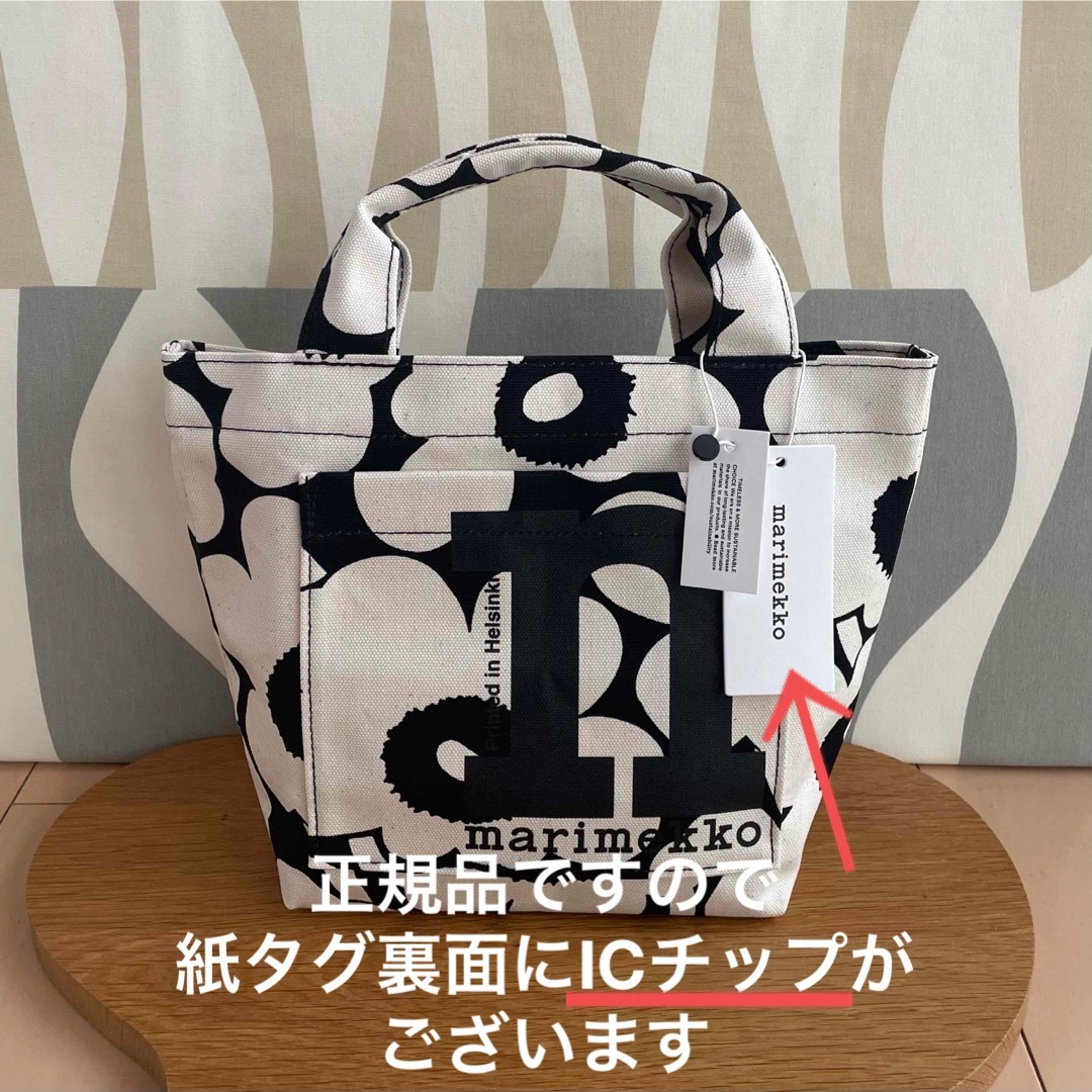 marimekko(マリメッコ)の新品 マリメッコ Mono Mini Unikko ウニッコ トートバッグ レディースのバッグ(トートバッグ)の商品写真