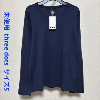 three dots - 未使用 スリードッツ USA製 長袖 Vネック Tシャツ S ネイビー ロンT