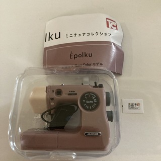 ジャノメ ミシン ミニチュアコレクション JANOME Epolku   ガチャ