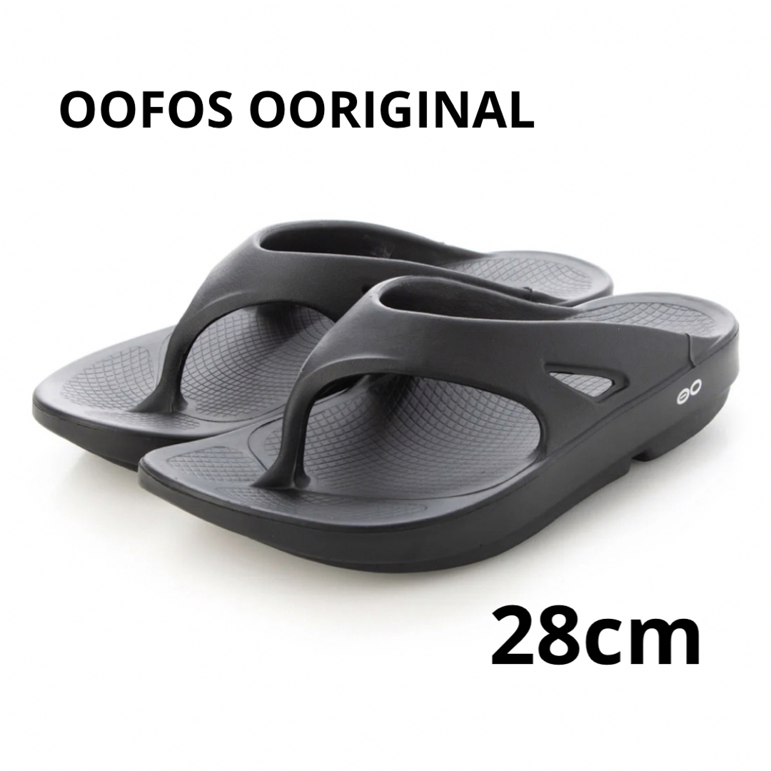 OOFOS(ウーフォス)のOOFOS ウーフォス オリジナル メンズ レディース スポーツサンダル #28 メンズの靴/シューズ(ビーチサンダル)の商品写真