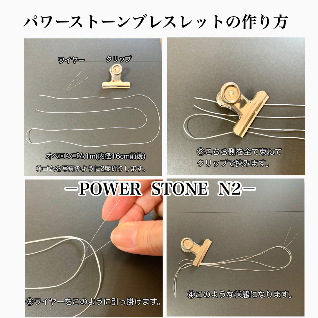 水晶 オペロンゴム交換キット 超お得!! なたっぷり【40m】ワイヤー2本入り ハンドメイドの素材/材料(各種パーツ)の商品写真