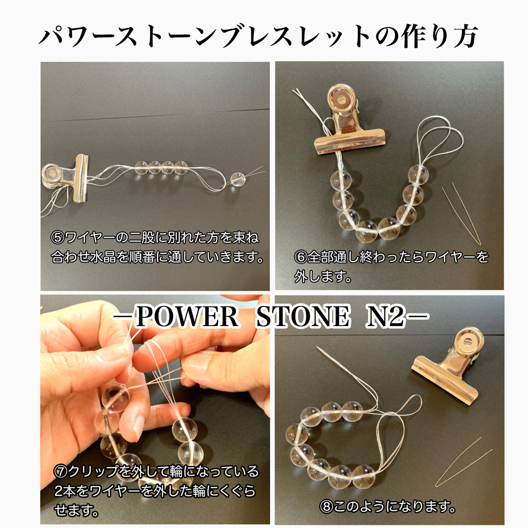 水晶 オペロンゴム交換キット 超お得!! なたっぷり【40m】ワイヤー2本入り ハンドメイドの素材/材料(各種パーツ)の商品写真