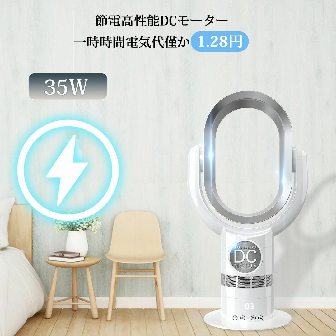 LAOGOT 扇風機 DCモーター はねなし扇風機 スリム扇風機 タワーファン  スマホ/家電/カメラの冷暖房/空調(その他)の商品写真