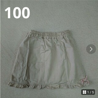100  女の子  スカート  ベージュ(スカート)