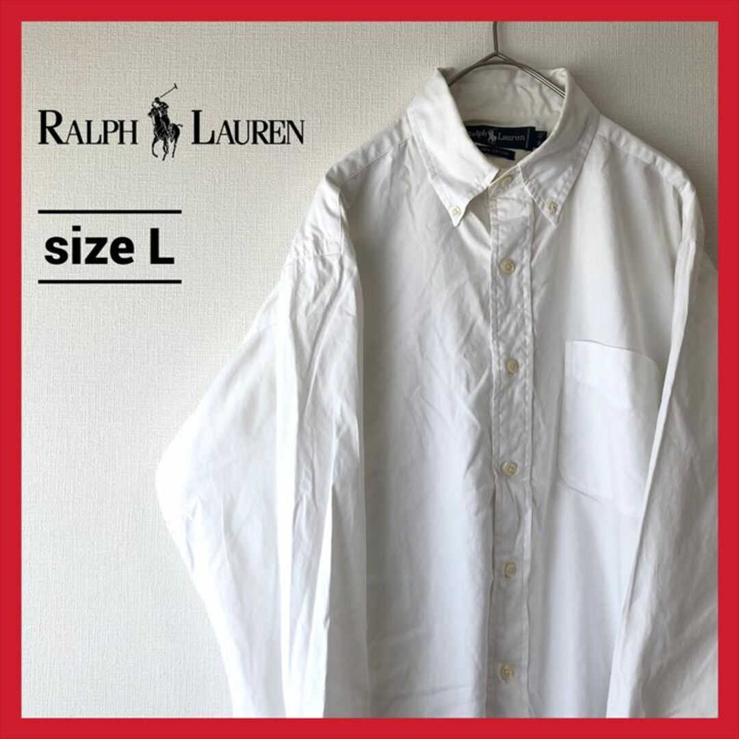 Ralph Lauren(ラルフローレン)の90s 古着 ラルフローレン BDシャツ 白シャツ ゆるダボ L  メンズのトップス(シャツ)の商品写真