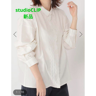 スタディオクリップ(STUDIO CLIP)の新品studioCLIP スタディオクリップ　スカラップ襟ブラウス(シャツ/ブラウス(長袖/七分))