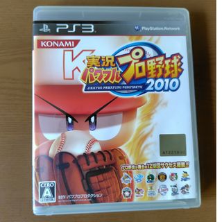 実況パワフルプロ野球2010　PS3(家庭用ゲームソフト)