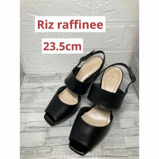 【美品】Riz raffinee リズ ラフィーネ サンダル 黒　23.5cm(サンダル)