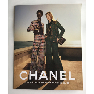 CHANEL - Chanel シャネル メティエダール コレクション カタログ