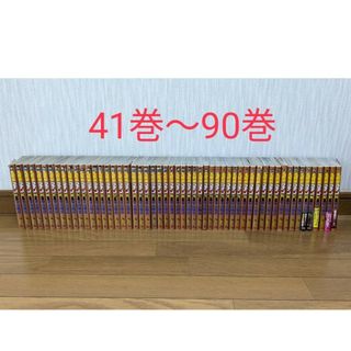 小学館 - コナン41〜90巻