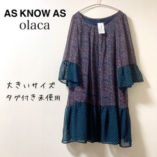 アズノゥアズオオラカ(AS KNOW AS olaca)のアズノゥアズオオラカ★花柄 チュニック ワンピース 七分袖 大きいサイズ 未使用(ひざ丈ワンピース)