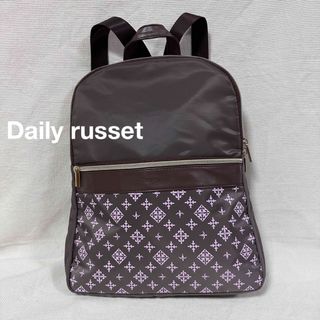 Russet - 【極美品】デイリーラシット　リュック　バックパック　ブラウン　russet