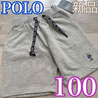 新品❤️POLO くま 刺繍 ハーフパンツ 100