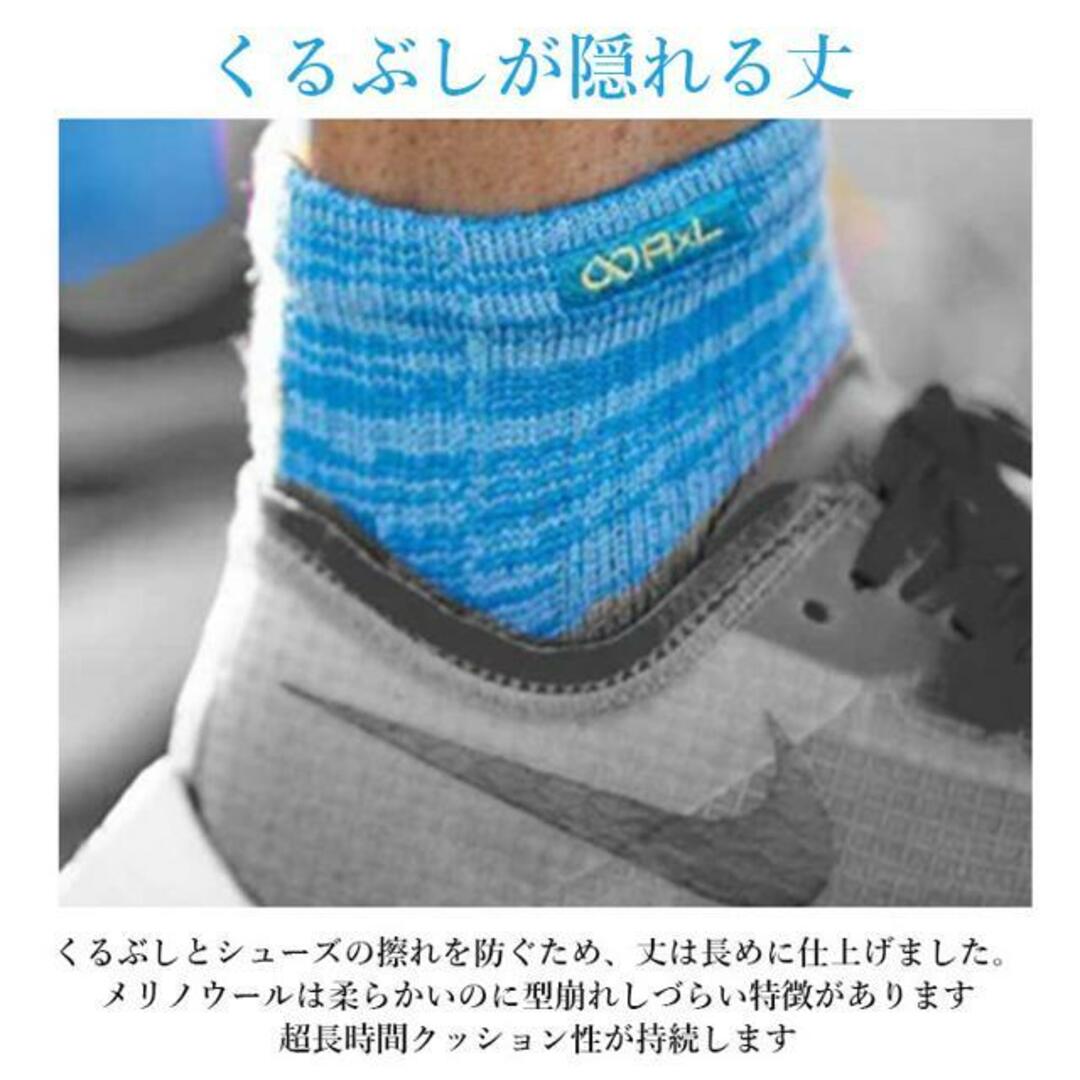 アールエル RｘL SOCKS MW-2001 Tyoe-MS メリノウール5本指 メンズのレッグウェア(ソックス)の商品写真