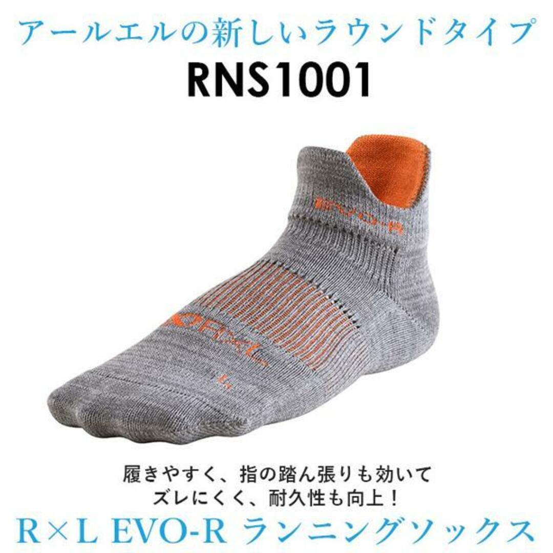 アールエル RｘL SOCKS RNS1001 EVO-R ラウンド型 メンズのレッグウェア(ソックス)の商品写真