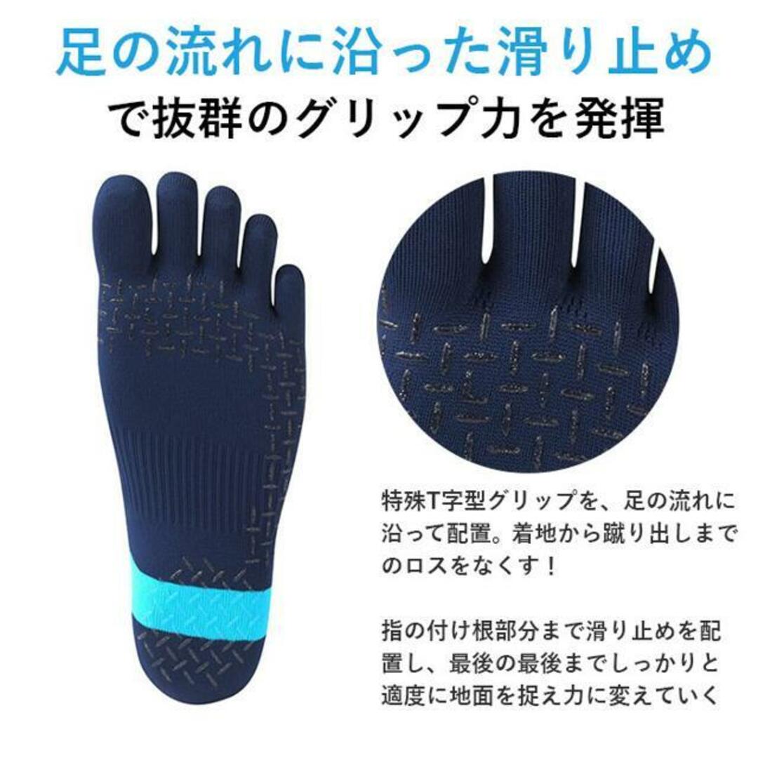 アールエル RｘL SOCKS RNS5001G Type-TF 5本指トラックandフィールド メンズのレッグウェア(ソックス)の商品写真