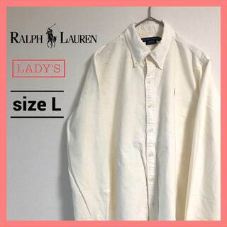 ラルフローレン(Ralph Lauren)の90s 古着 ラルフローレン 長袖BDシャツ 白シャツ レディースL (シャツ/ブラウス(長袖/七分))