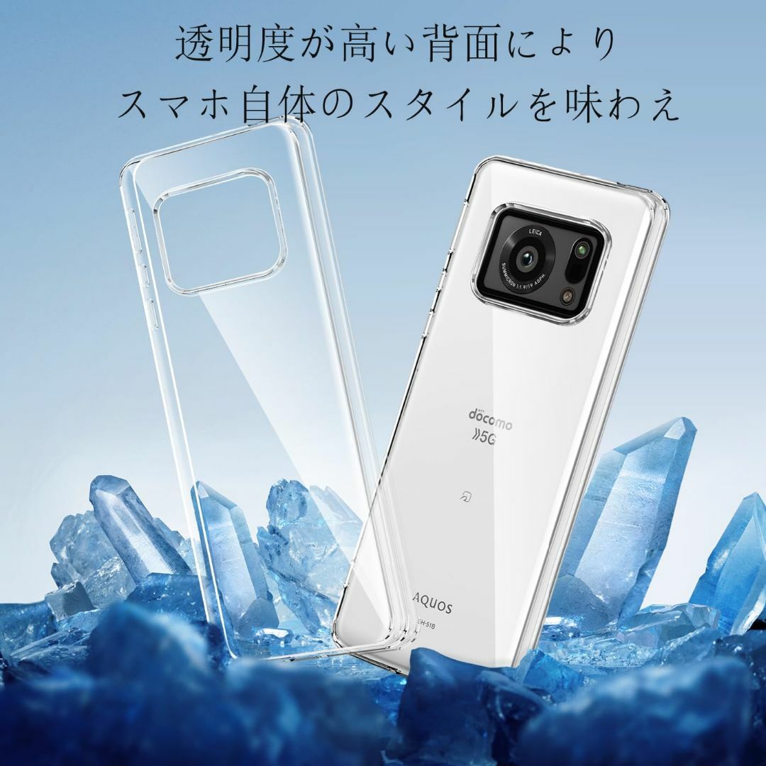 【色:透明】AQUOS R6 ケース クリア SH-51B TPU 透明 薄型  スマホ/家電/カメラのスマホアクセサリー(その他)の商品写真