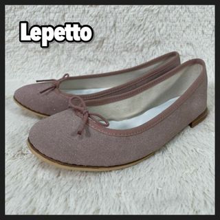 新品 Repetto バレエシューズ パンプス フラットシューズ ラメ モカ