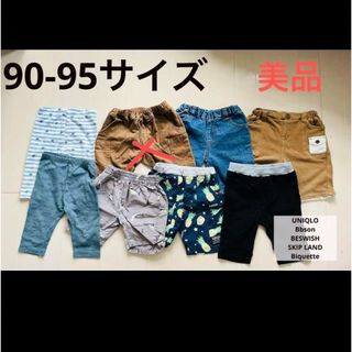 ボブソン(BOBSON)の美品⭐︎7点　まとめ売り　男の子　90  95   ボトムス　夏服　ハーフパンツ(パンツ/スパッツ)