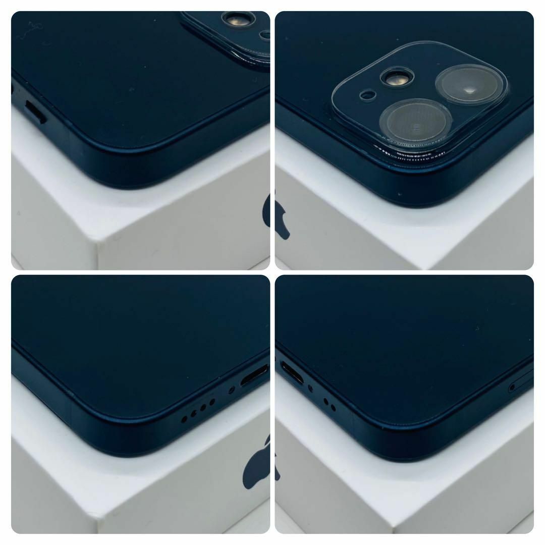 Apple(アップル)の【美品】iPhone12mini ブラック 64GB SIMフリー 本体 動作確 スマホ/家電/カメラのスマートフォン/携帯電話(携帯電話本体)の商品写真
