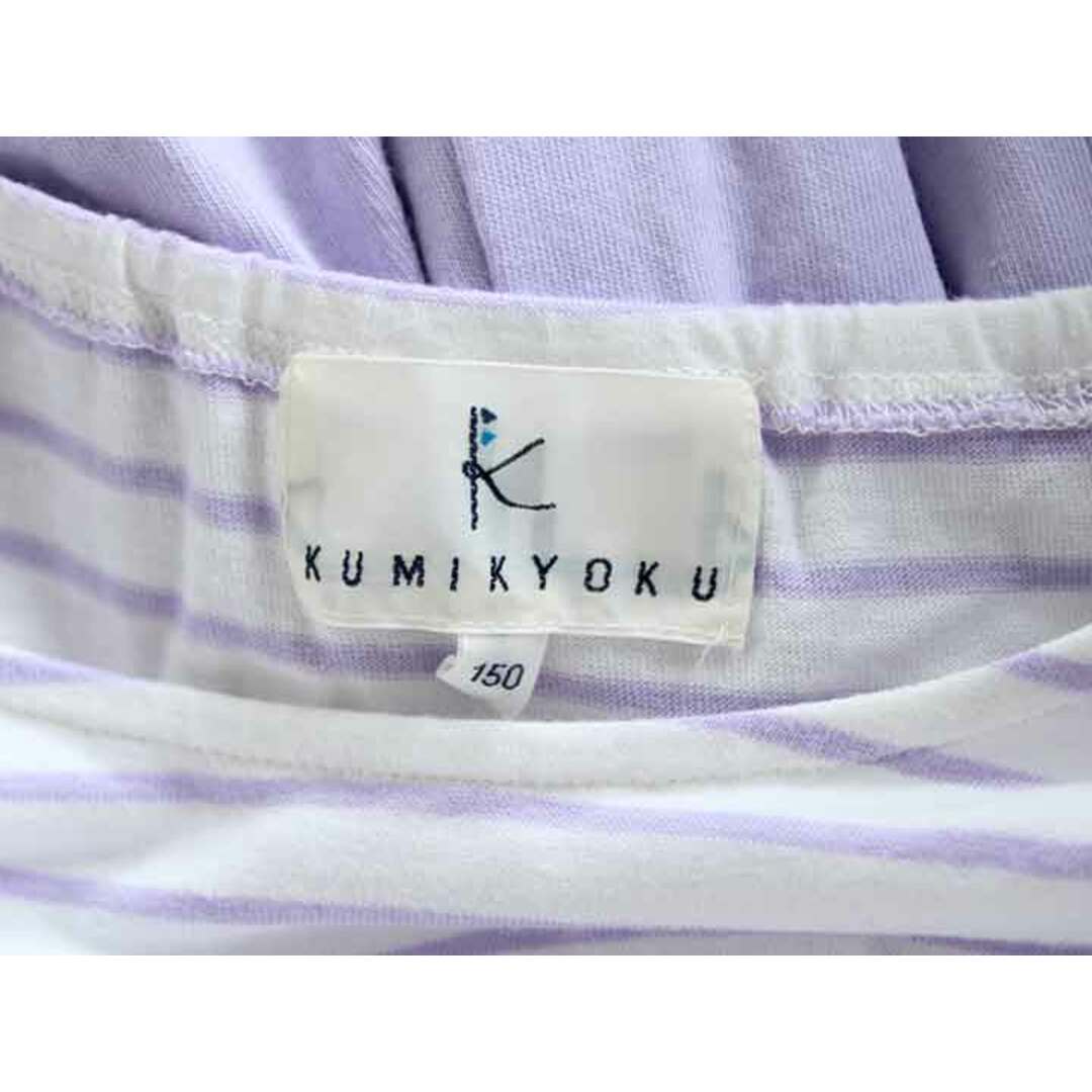 kumikyoku（組曲）(クミキョク)の【夏物 新入荷!】†組曲/KUMIKYOKU†150cm ワンピース/半袖ワンピース 紫×白【中古】子供服 キッズ kids ジュニア 女の子 夏 onepi 015042 キッズ/ベビー/マタニティのキッズ服女の子用(90cm~)(ワンピース)の商品写真