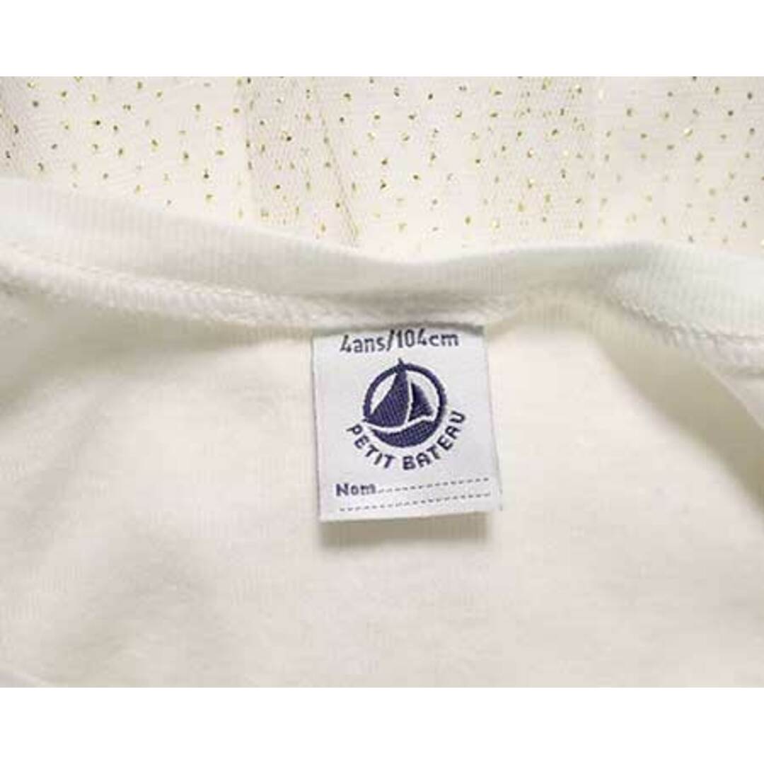 PETIT BATEAU(プチバトー)の【夏物 新入荷!】〓プチバトー/PETIT BATEAU〓104cm 半袖ワンピース 白 【中古】 子供服 キッズ kids  女の子  夏 onepi 415042 キッズ/ベビー/マタニティのキッズ服女の子用(90cm~)(ワンピース)の商品写真