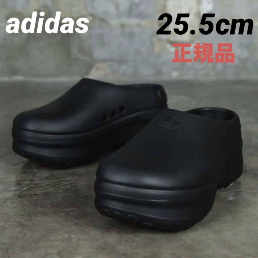 adidas(アディダス)の25.5cm 常田大希 adidasスタンスミス 厚底 ミュール サンダル メンズの靴/シューズ(サンダル)の商品写真