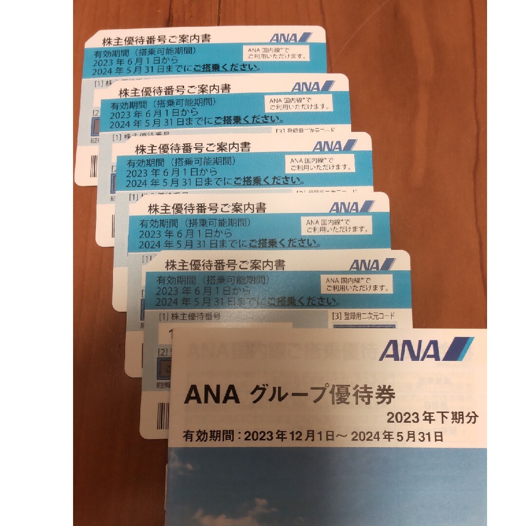 ANA 全日空株主優待券 5枚と優待冊子 チケットの優待券/割引券(その他)の商品写真