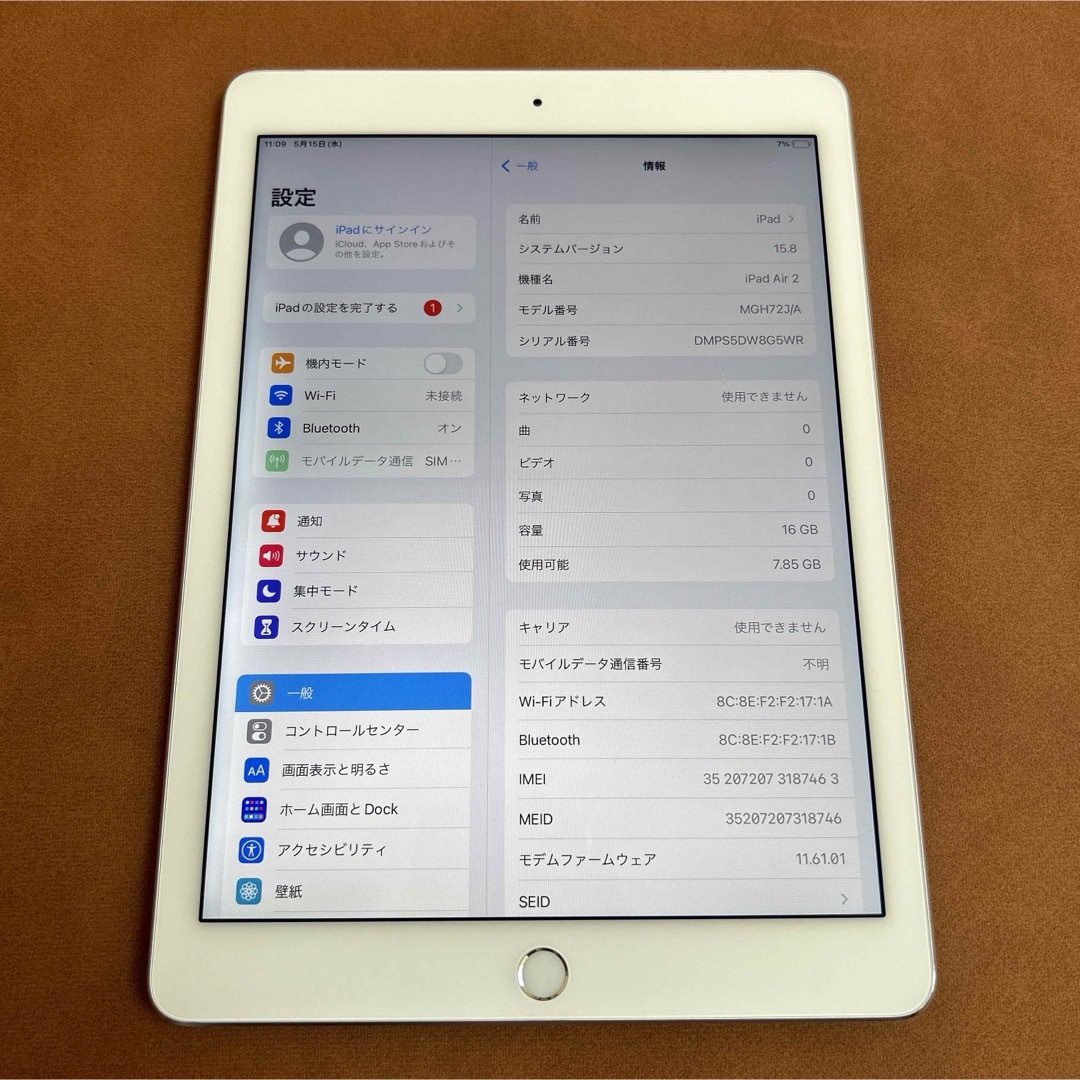 iPad(アイパッド)の6669 美品 電池最良好 iPad Air2 第2世代 16GB au スマホ/家電/カメラのPC/タブレット(タブレット)の商品写真