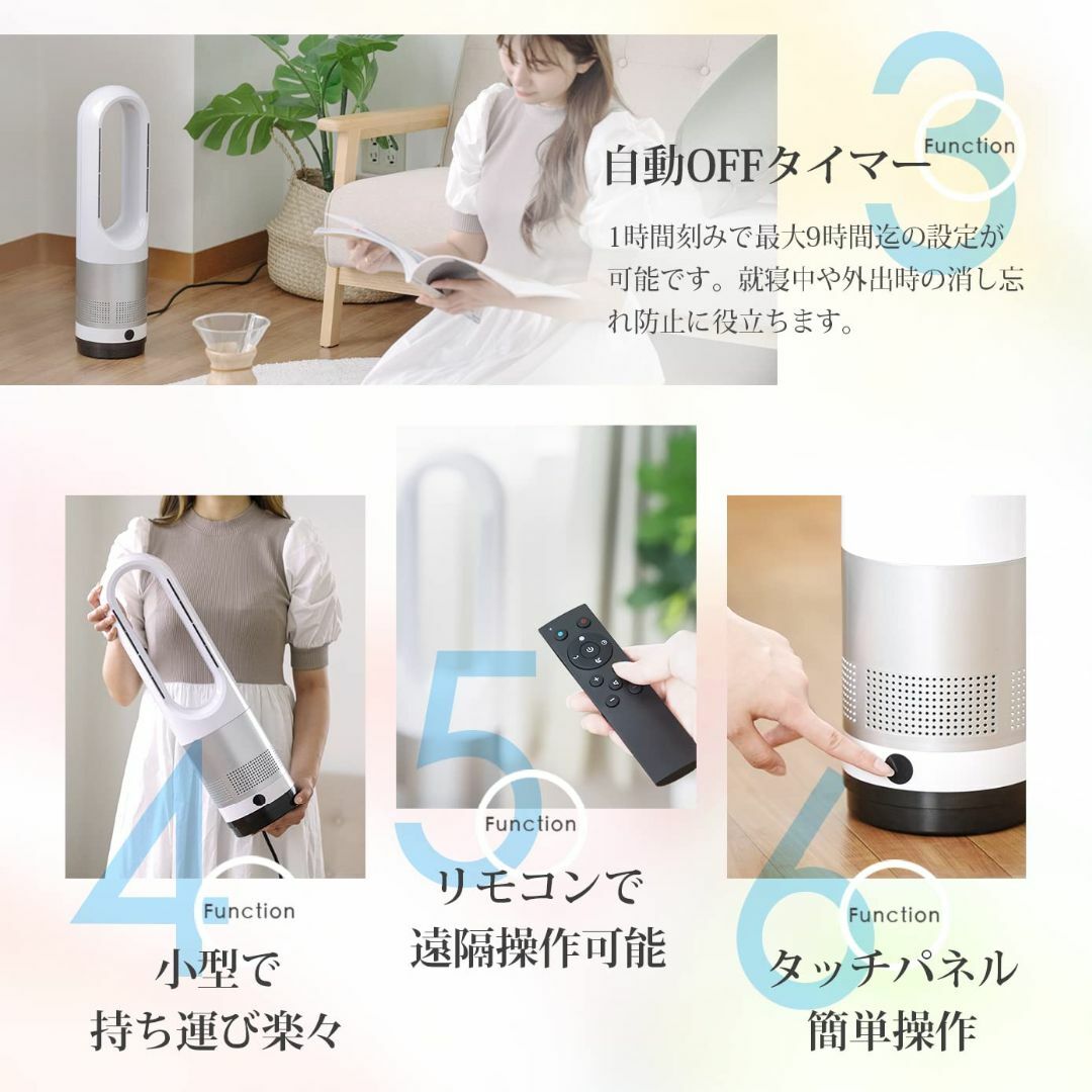 【色: ホワイト】【サインキングダム 】 扇風機 タワーファン 【冷暖両用＆羽根 スマホ/家電/カメラの冷暖房/空調(その他)の商品写真