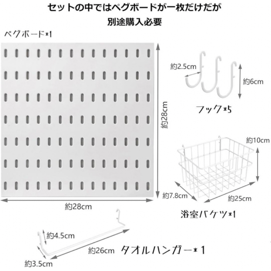 有孔ボード 壁掛け式 パンチングボード 小物収納 工具不要 DIY収納ラック インテリア/住まい/日用品の日用品/生活雑貨/旅行(日用品/生活雑貨)の商品写真