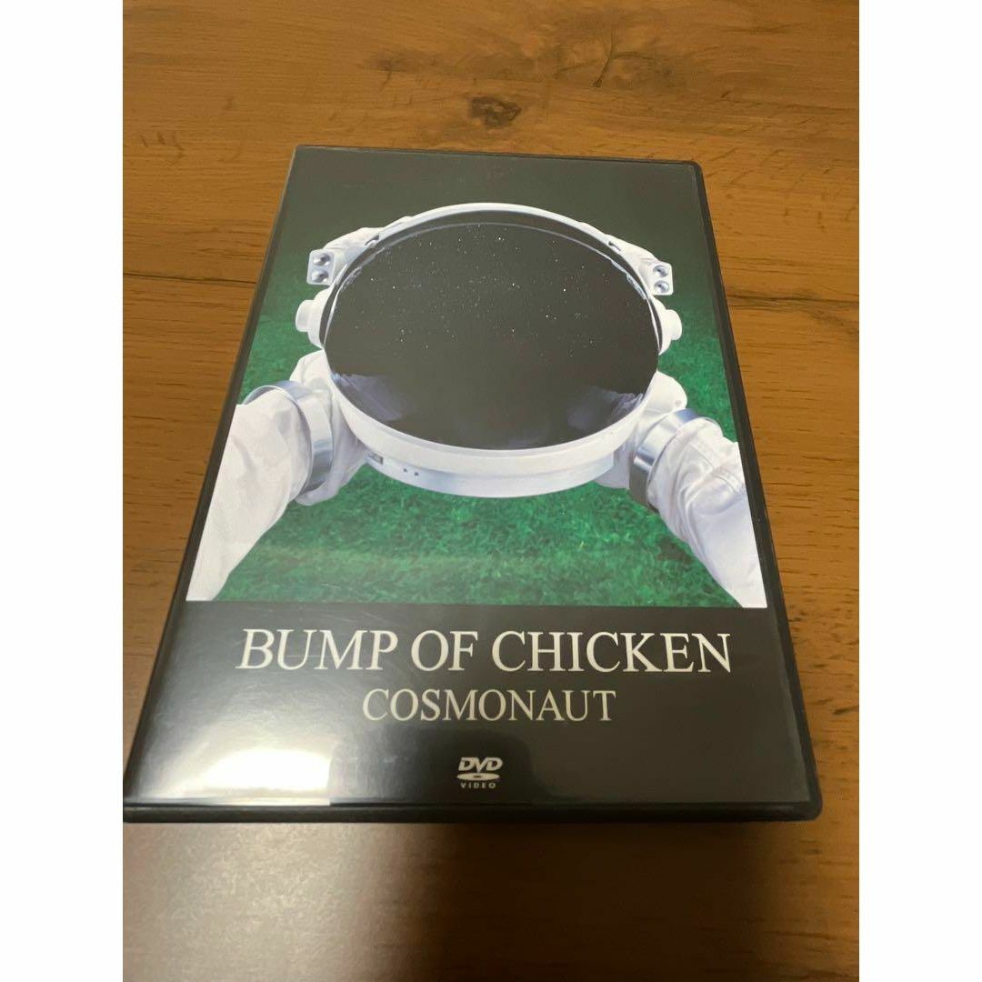 BUMP OF CHICKEN(バンプオブチキン)のBUMP OF CHICKEN　COSMONAUT　Video clip集DVD エンタメ/ホビーのDVD/ブルーレイ(ミュージック)の商品写真