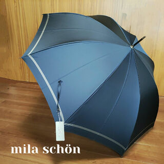 ミラショーン(mila schon)の【新品未使用】長傘　mila schön ミラショーン　ネイビー　65cm(傘)