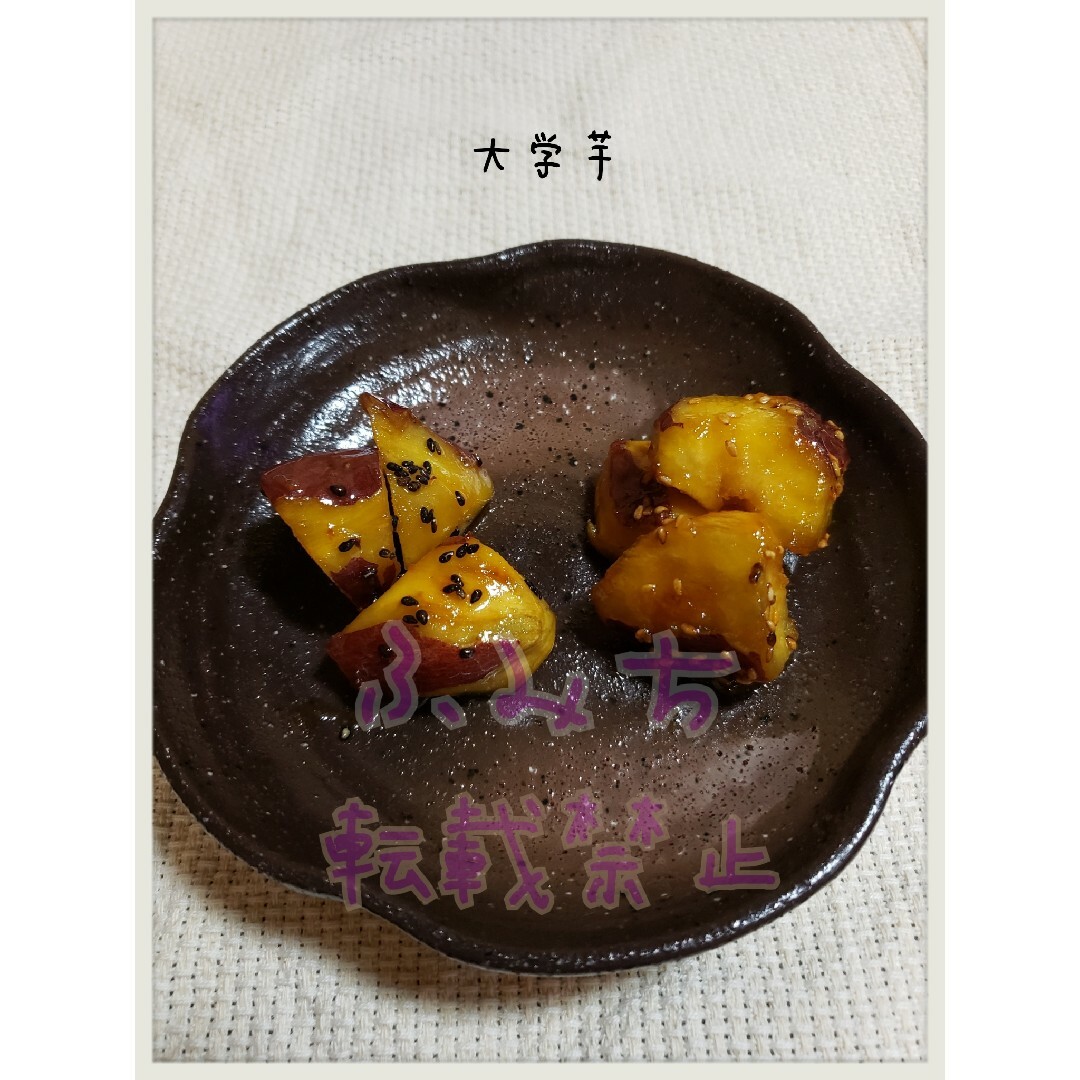 訳あり　紅はるか　10キロ　茨城県産　栽培中農薬不使用 食品/飲料/酒の食品(野菜)の商品写真