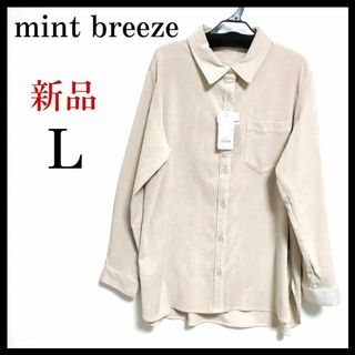 【新品】mint breeze 長袖シャツ ストレッチ クリーム ブラウス L(シャツ/ブラウス(長袖/七分))