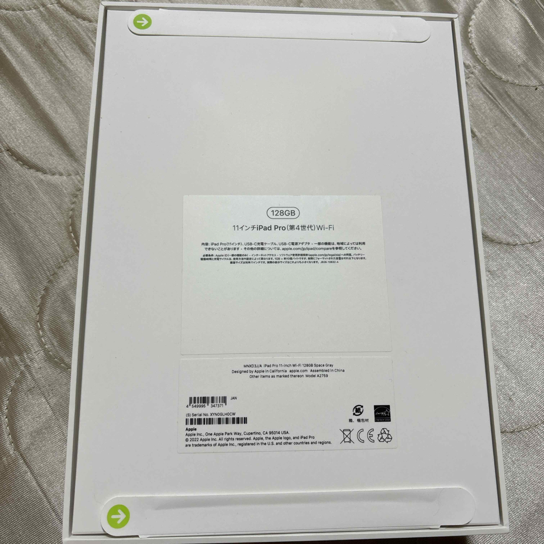 iPadPro 11インチ 第4世代 WiFi 128GB スペースグレイ iPadPro 11インチ 第4世代 WiFi 128GB スペースグレイ