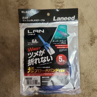 ELECOM - エレコム LANケーブル CAT6A 爪折れ防止 フラット 5m LD-GFA…