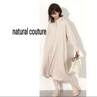 natural couture - ナチュラルクチュール　シャツワンピース　長袖　ストライプ　ロング　ベージュ