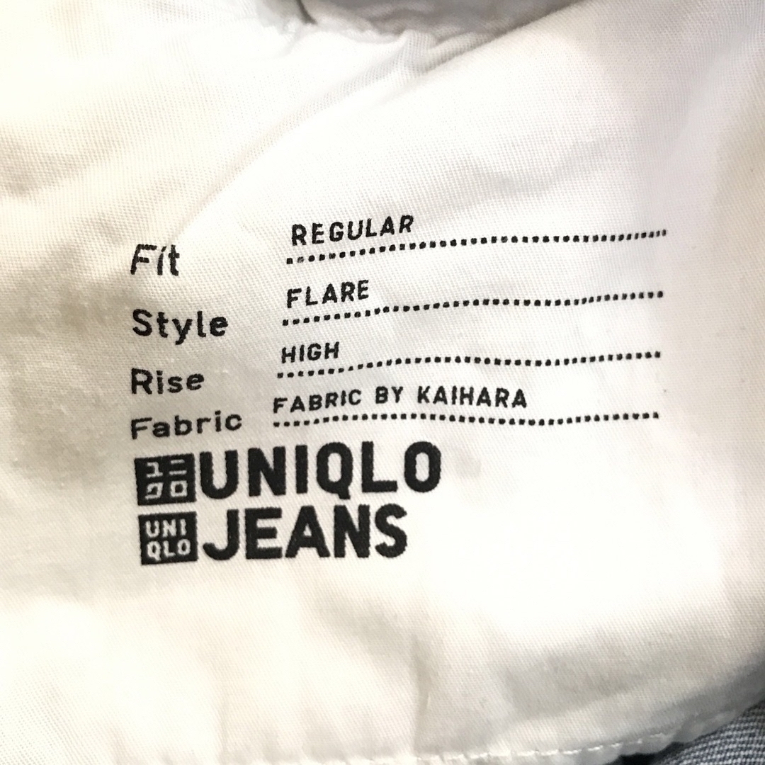 UNIQLO(ユニクロ)のぷう様ご検討中  【UNIQLO】フレア  デニム  25inch レディースのパンツ(デニム/ジーンズ)の商品写真