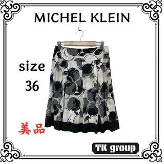 MICHEL KLEIN - 美品 ミッシェルクラン レディース スカート ひざ丈 フレア 総柄 36